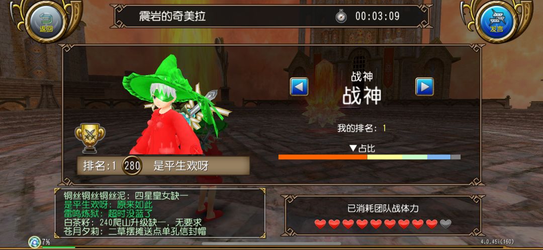 这才是游戏截图
