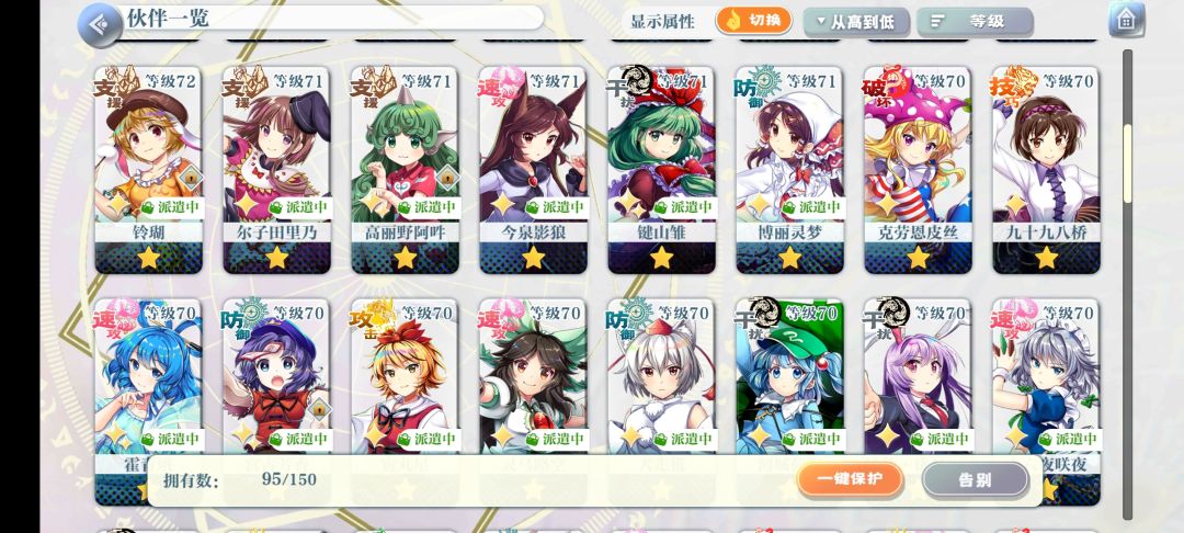大佬！这游戏普卡是不是大部分都没用！ 2