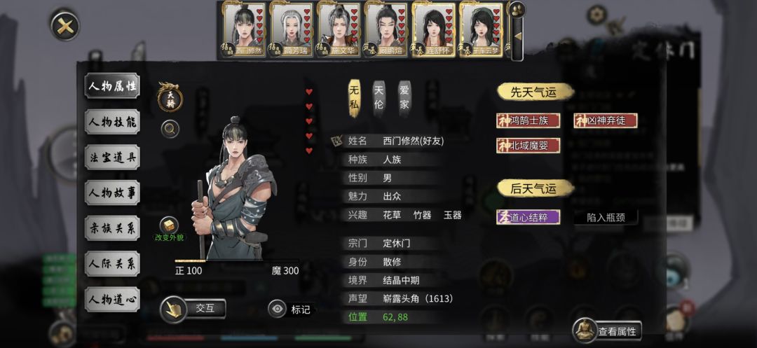 这是bug嘛 1