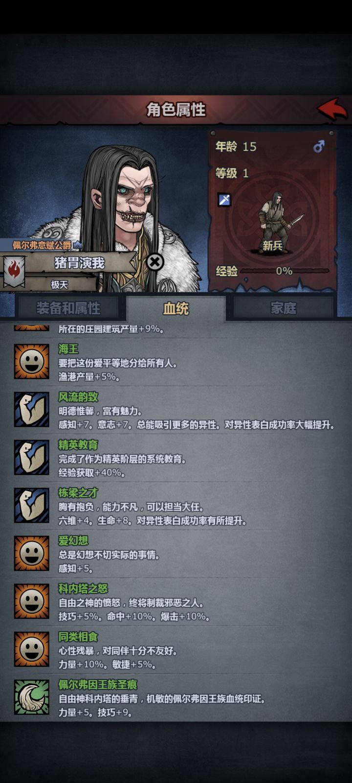 我测，还有比这更丑的吗？截图