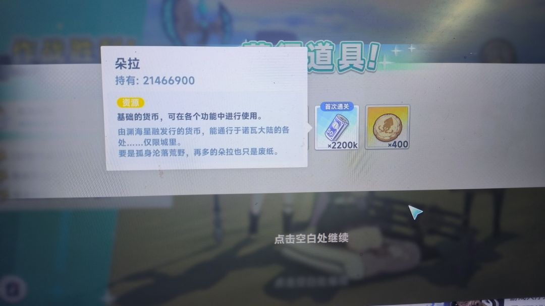 这数值乱填的吧 2