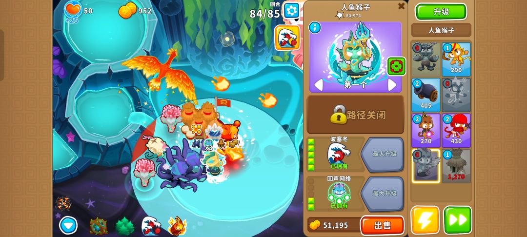 本期困难征程攻略（岛4） 10