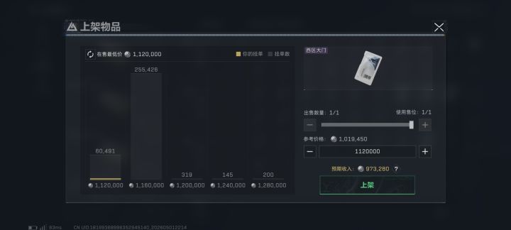 你只是把钱存在航天基地了截图