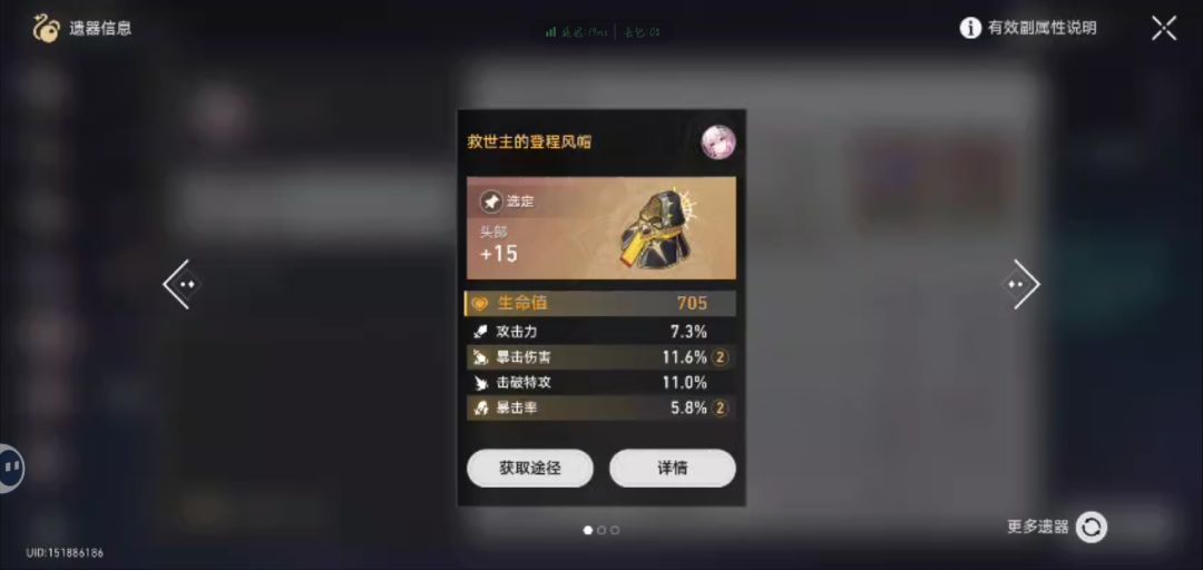 很不错的 3
