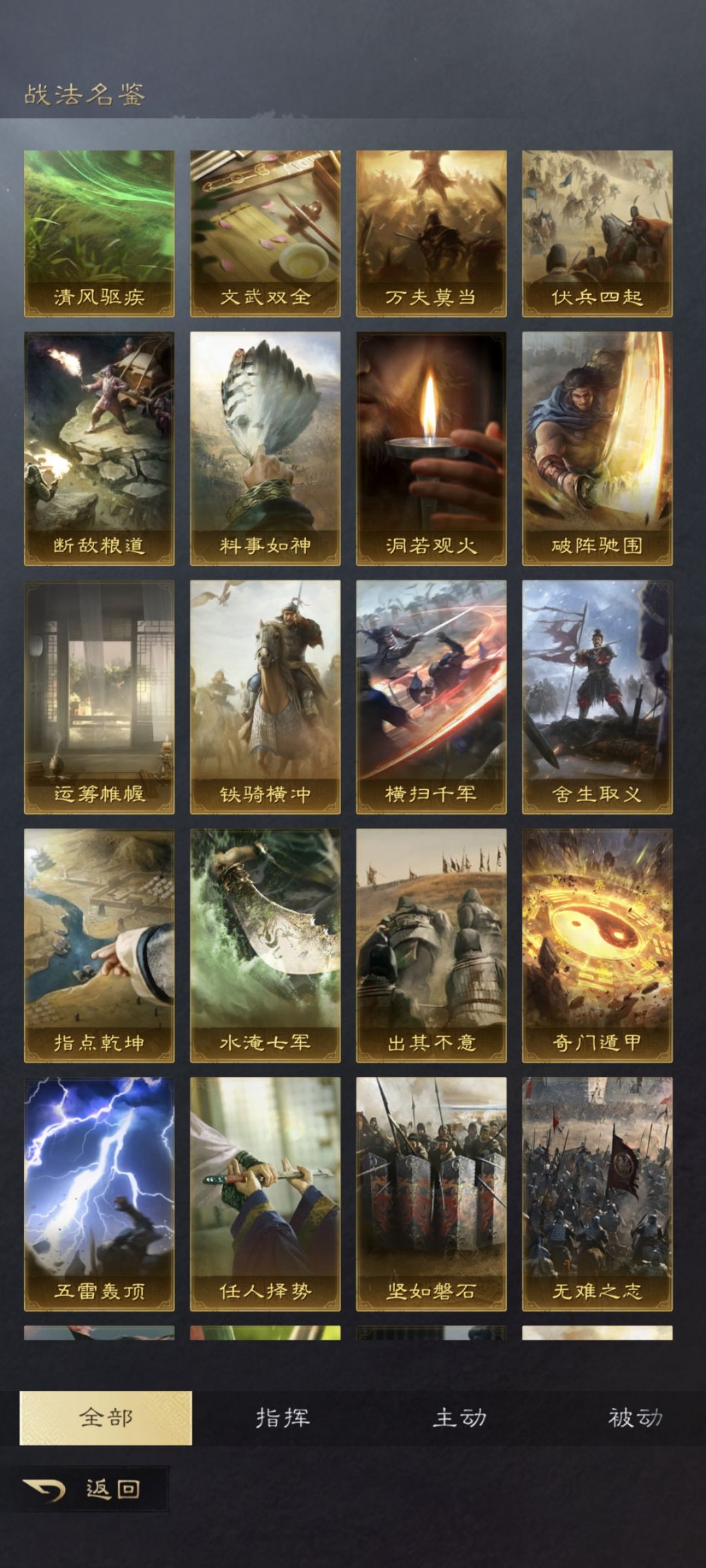 动态图片 5