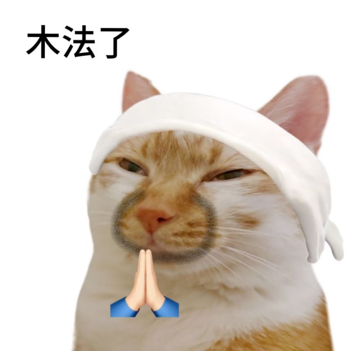 求购截图