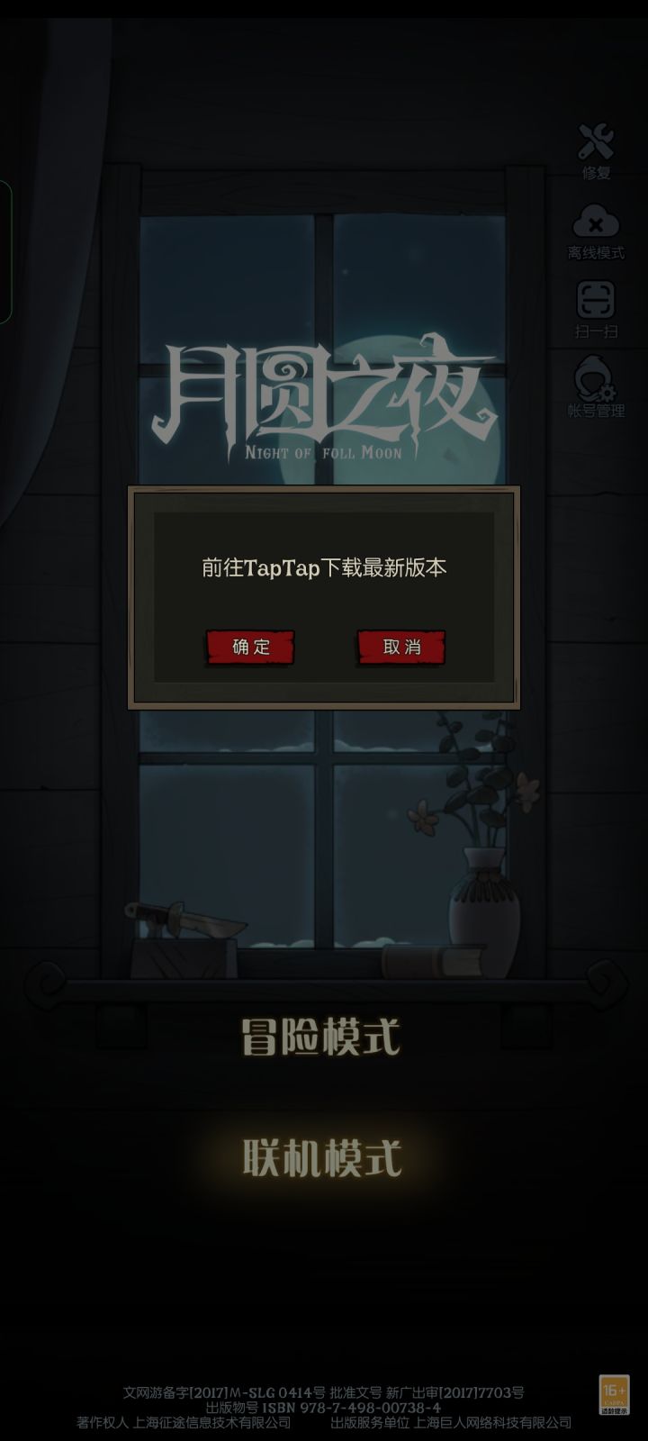 0.0截图