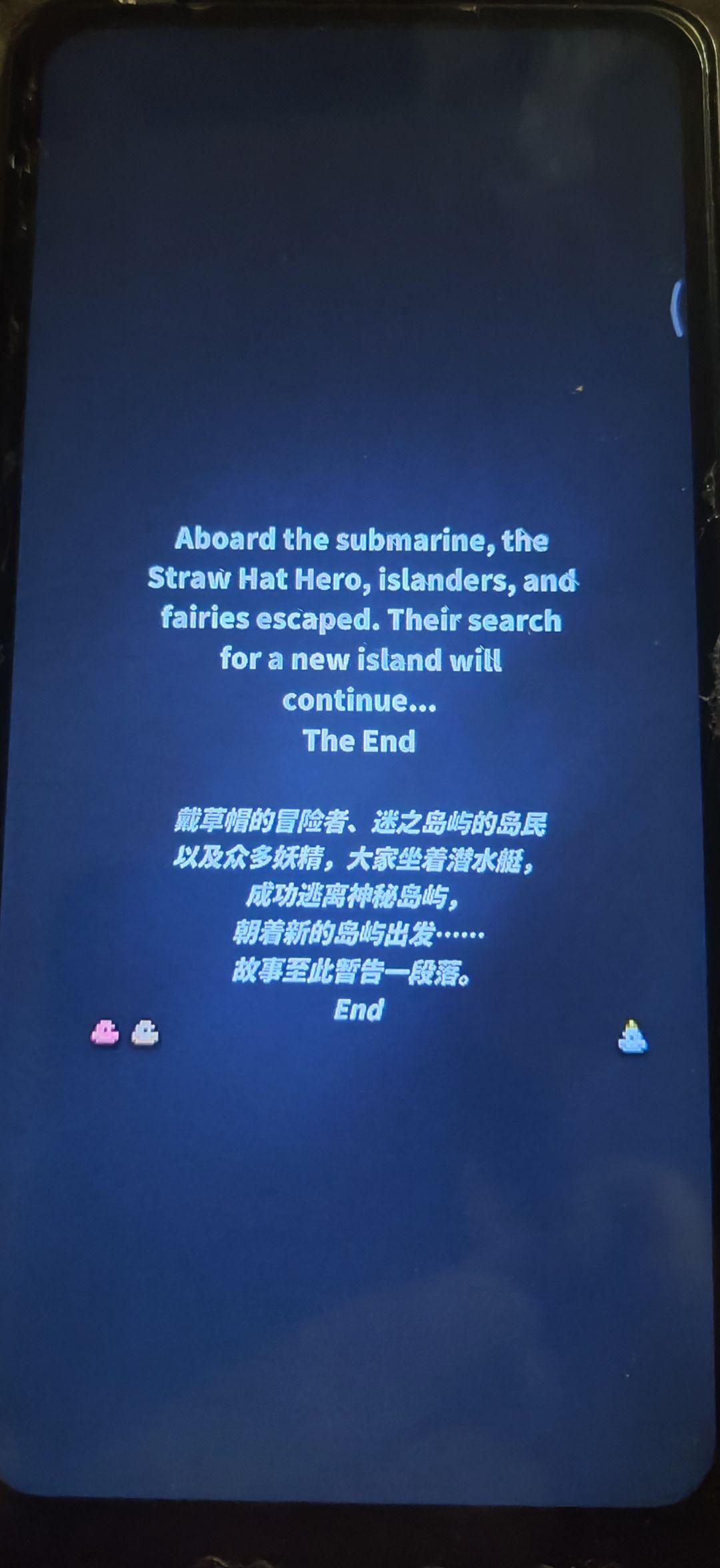 第三关版本攻略 3