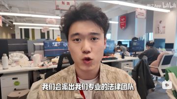 B站UP直播毁号后续升级：盼之出手线下真实帮助玩家维权
