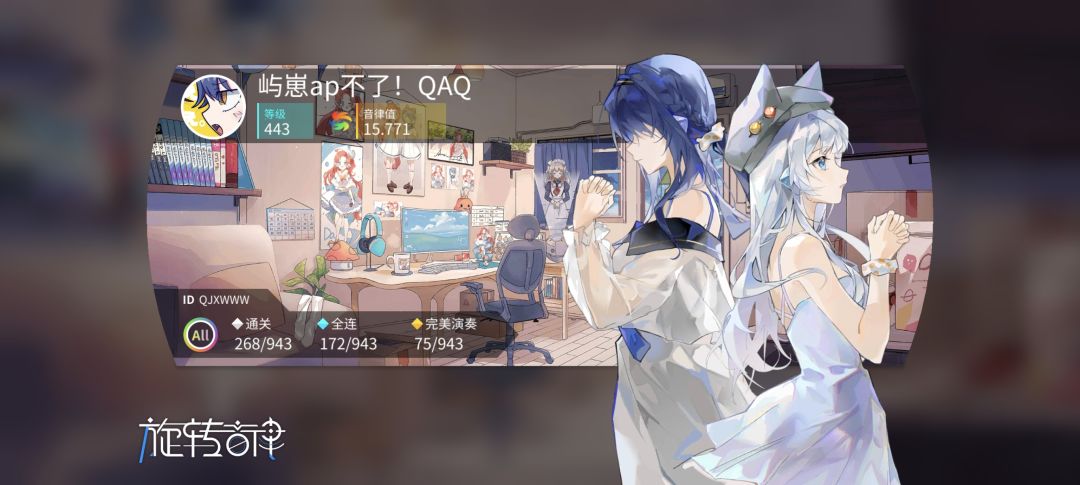 呜呜,求求了,来点好友吧 1