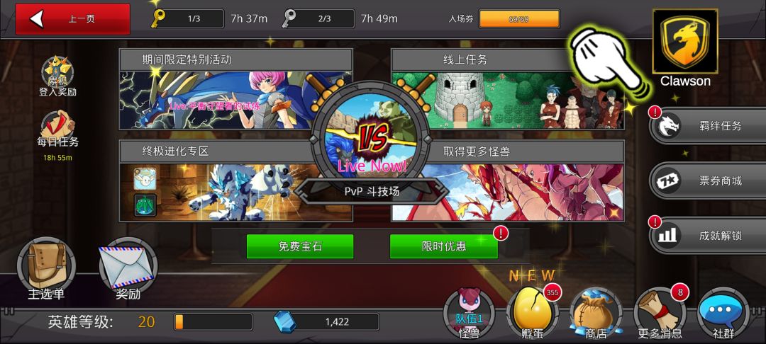 动态图片 2