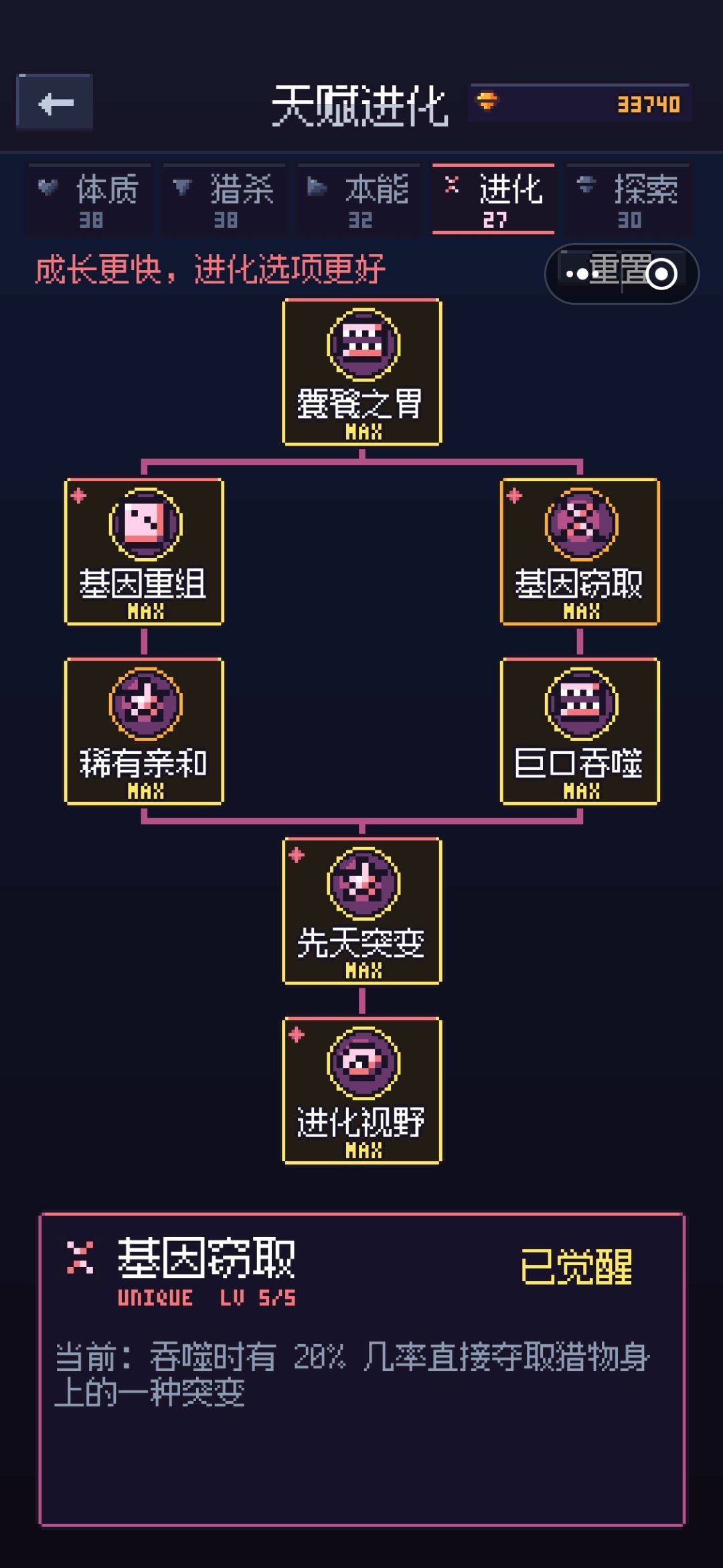 快快快更新 2