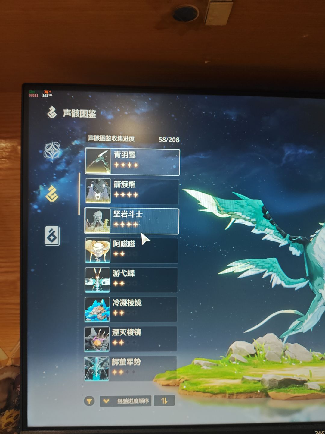 打了一个小时就打了四个,枪都打冒烟了 1