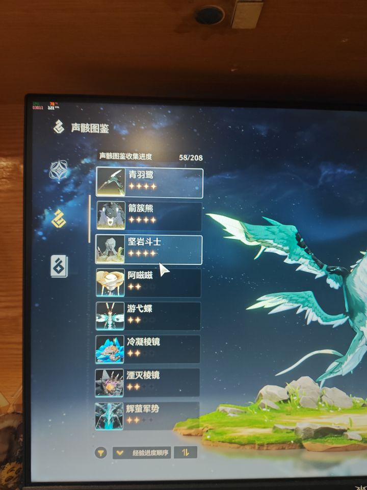 打了一个小时就打了四个，枪都打冒烟了截图