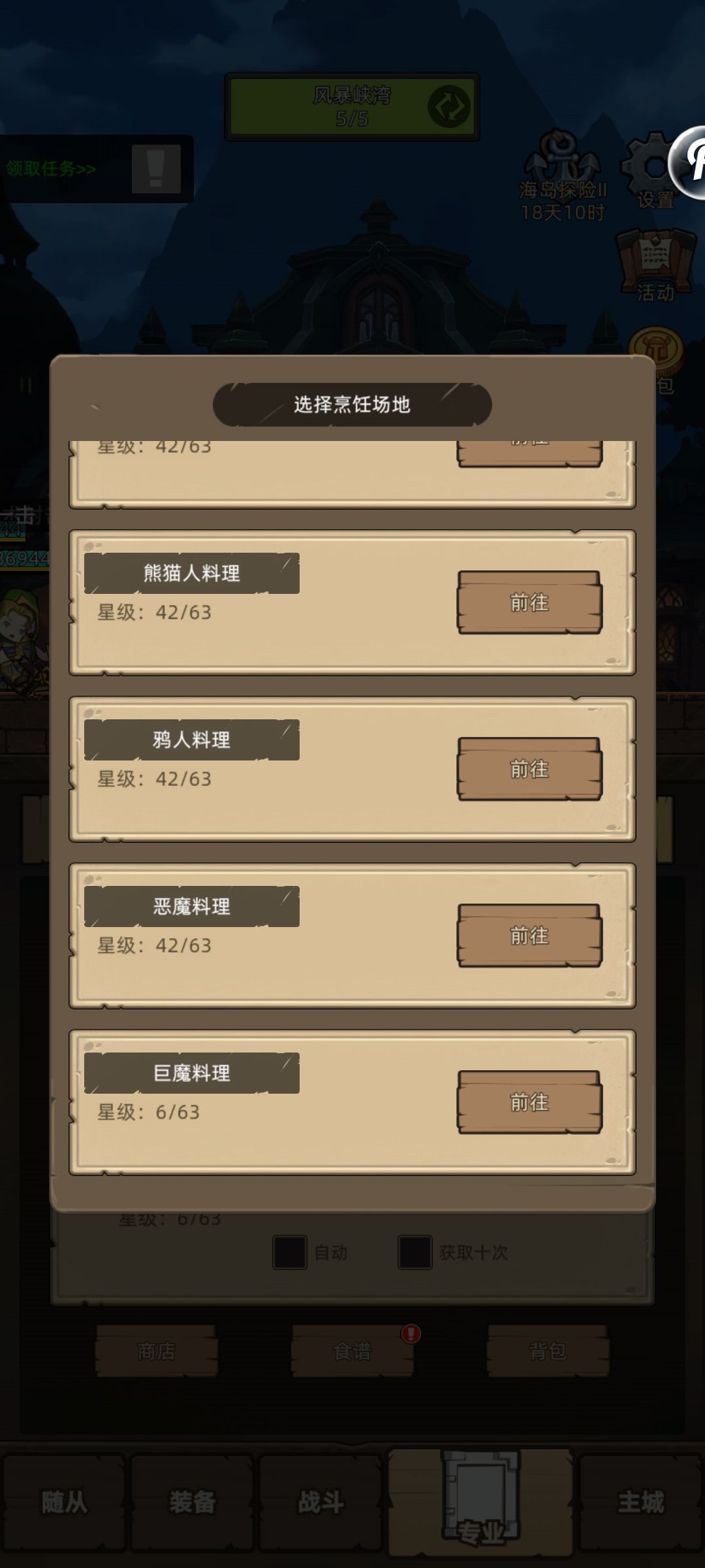 后续要不要买考古 2