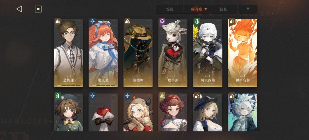 新人求配对 3