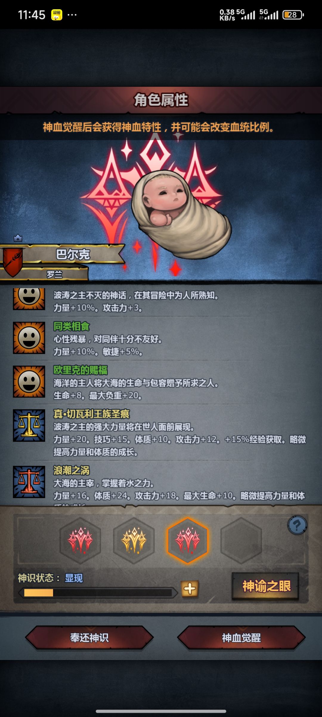 切瓦混同类小成 2