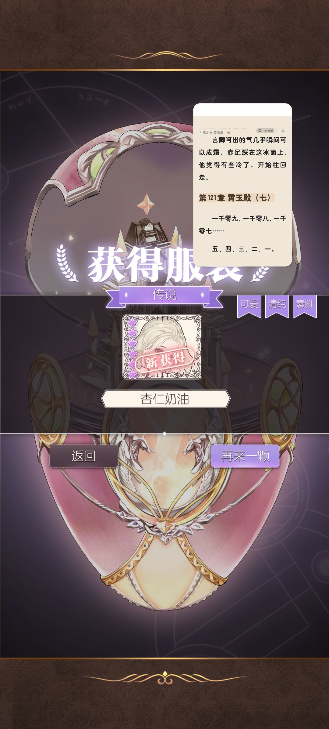 记录一下登录200天又能拿200钻石了 7