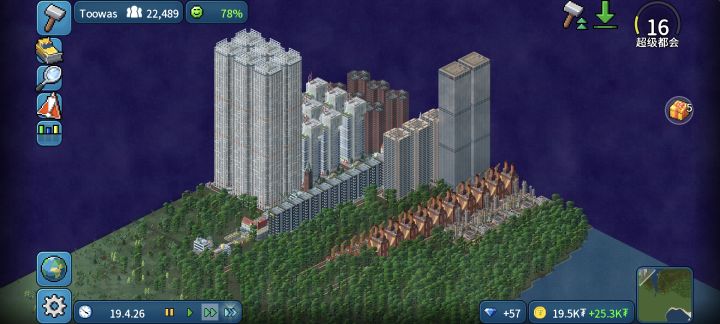 经营模式数值最高的几个建筑截图