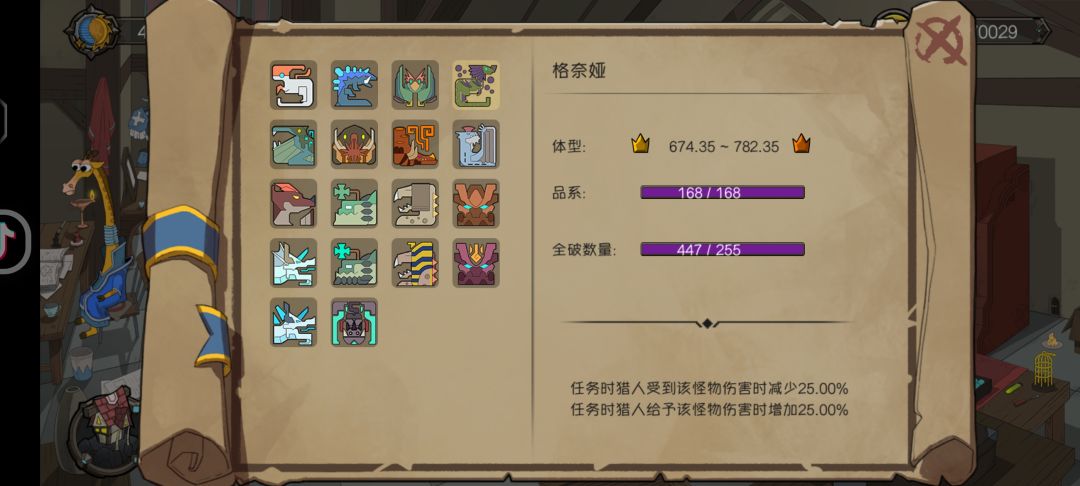大家加油 4