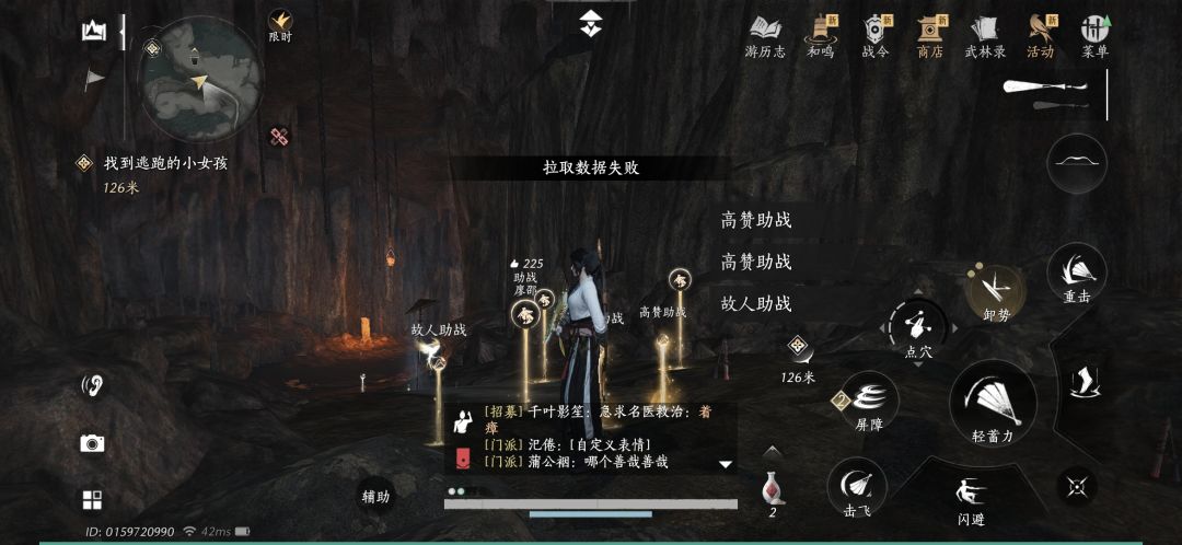 规则怪谈在哪里能玩啊老师们 2