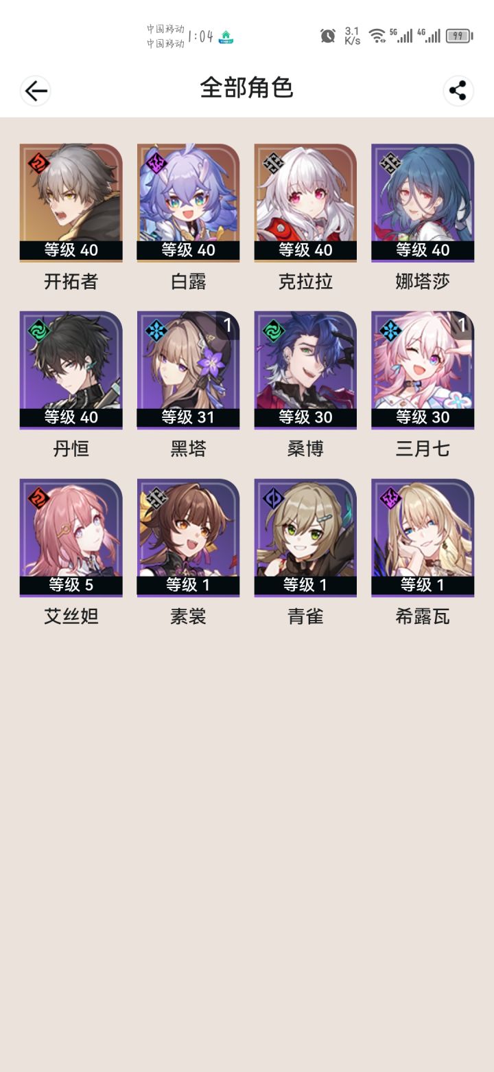 怎么配，就很奇怪截图