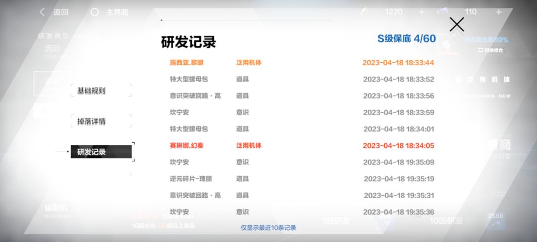 求知 1