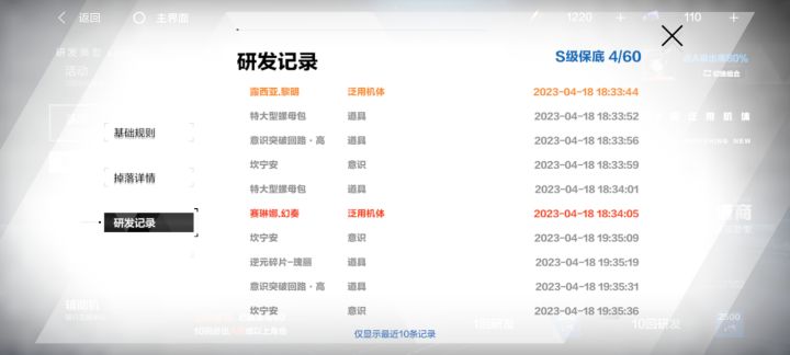 求知截图
