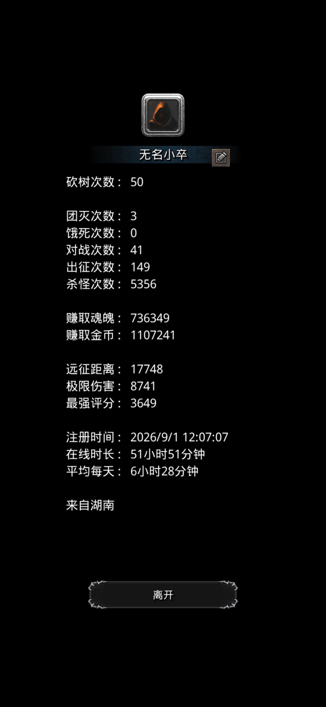 新手入坑 1