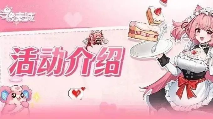 活动预告 | 【远洋突袭】玩法即将限时开启!截图