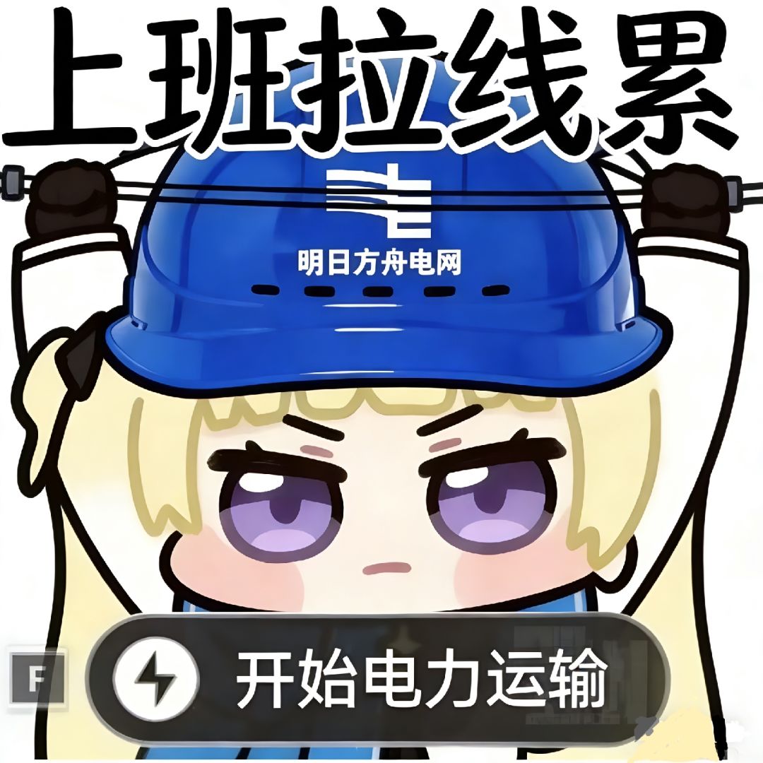 滑索交流 1