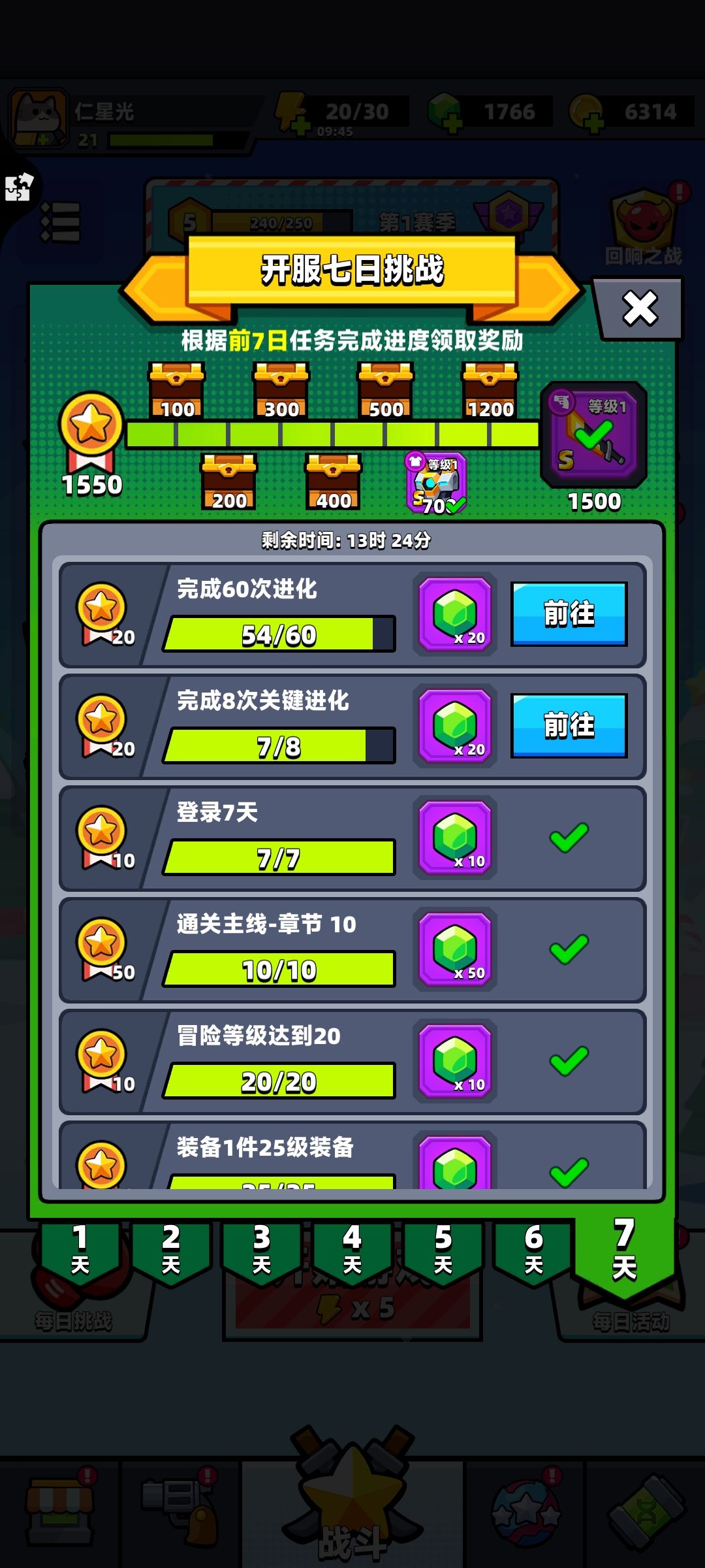 动态图片 2