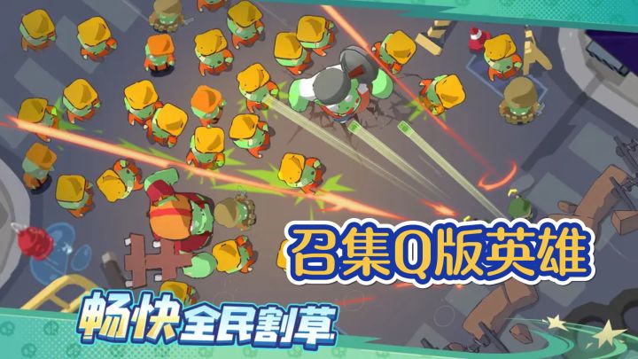 萌将集结!决战之地开启塔防新纪元截图