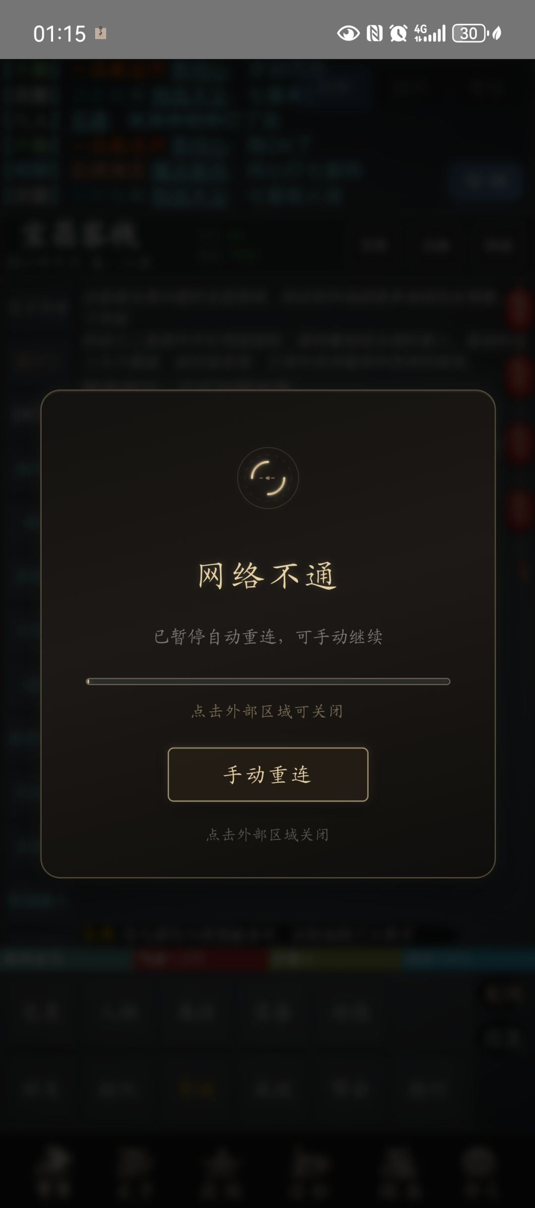 太卡了 2