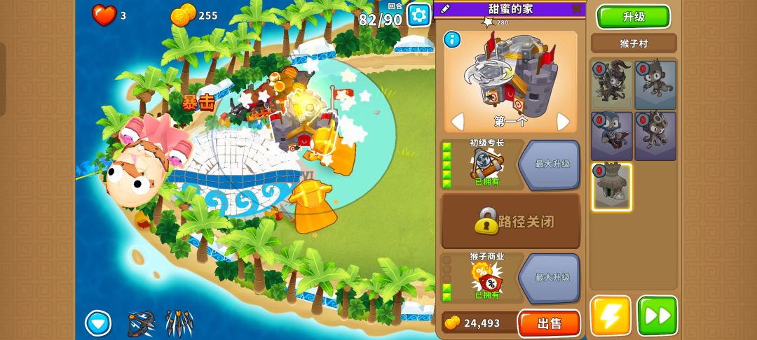 本期困难征程攻略(岛5) 18