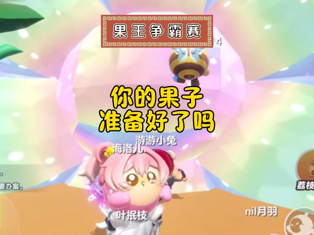 video-5438909