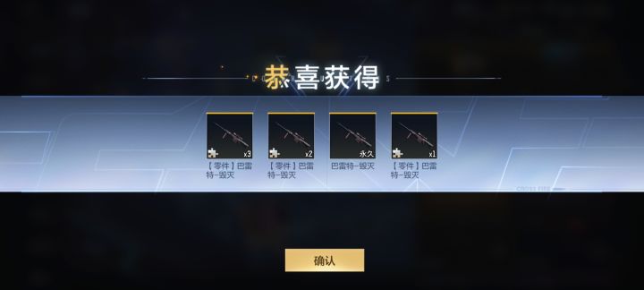 乐。(但已经有一把了)截图