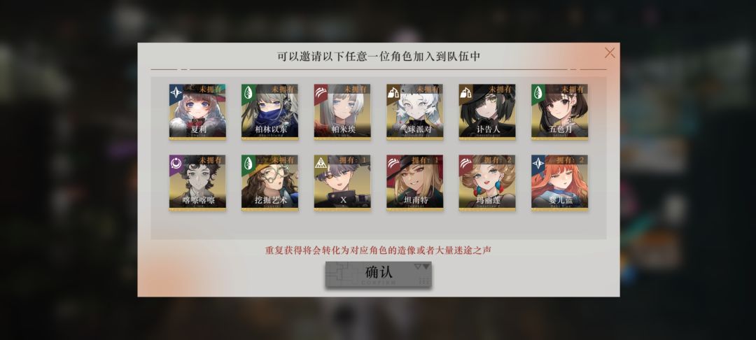 新手邀请谁比较好 4
