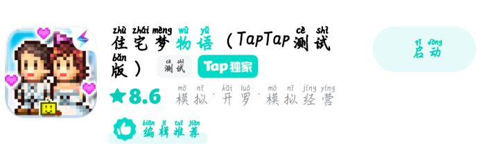 怎么才能把这个app下载下来截图