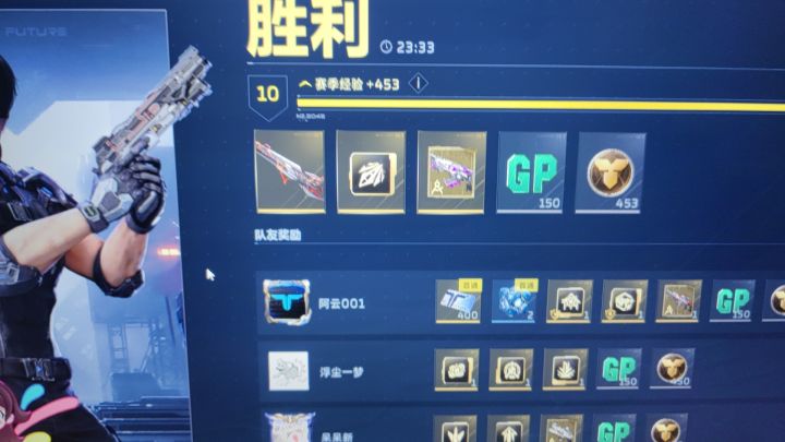 爆率还行截图