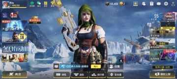 申请体验服资格希望官方给予一个体验服资格