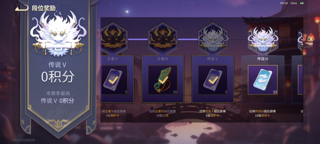 这版本妖族又太强了 1