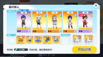 小游戏双经理应该是最不用看脸的流派了