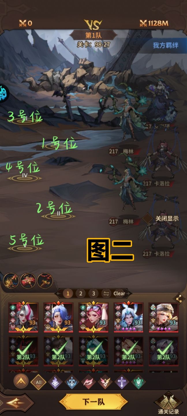 小指导连夜找回的攻略 2
