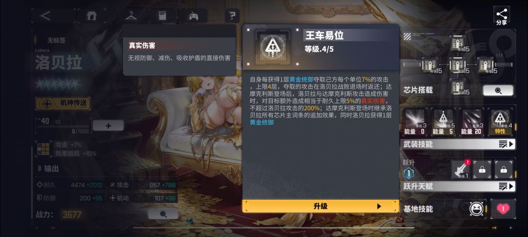 60029_102161733有回归么 1