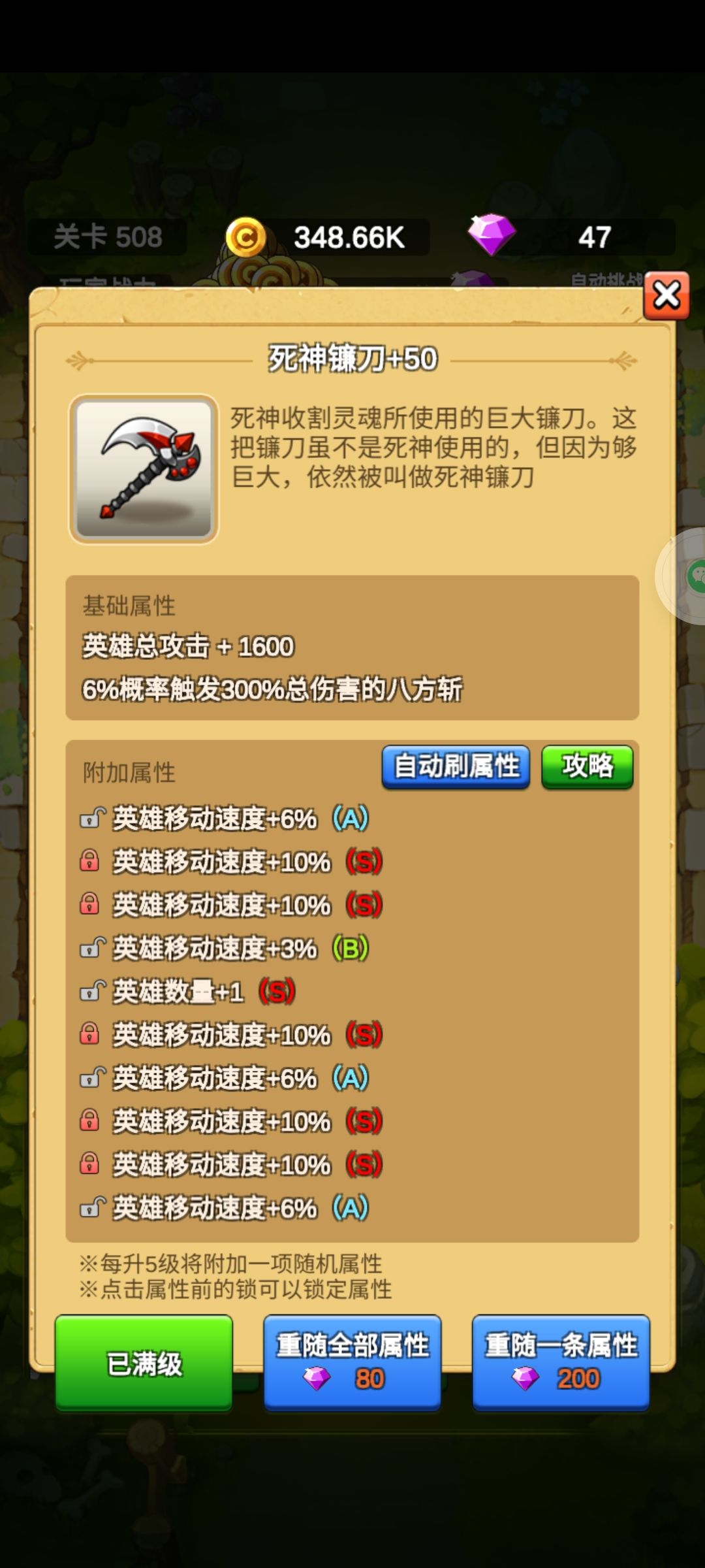 动态图片 5