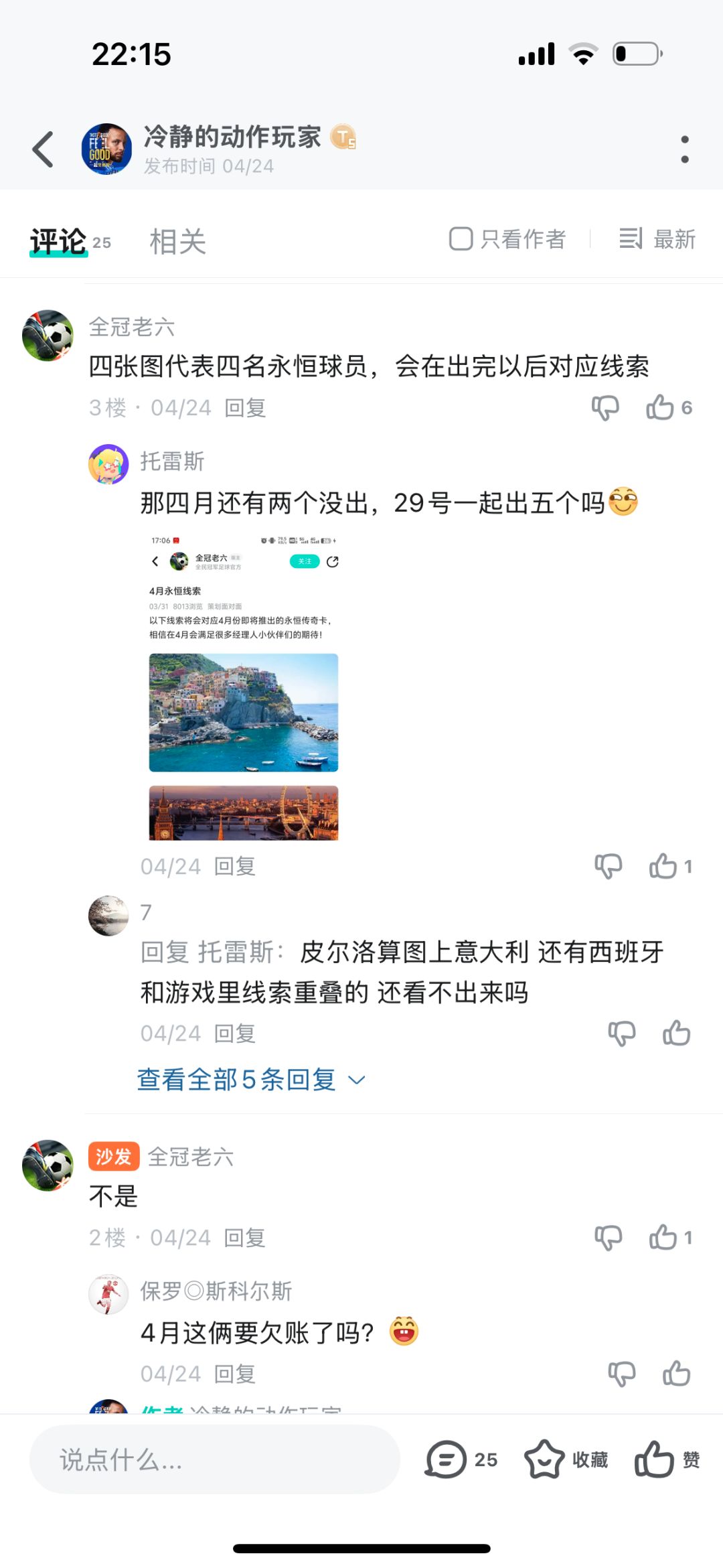 所以这两个没有了? 1