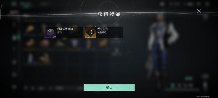 哈哈还真能出金啊截图