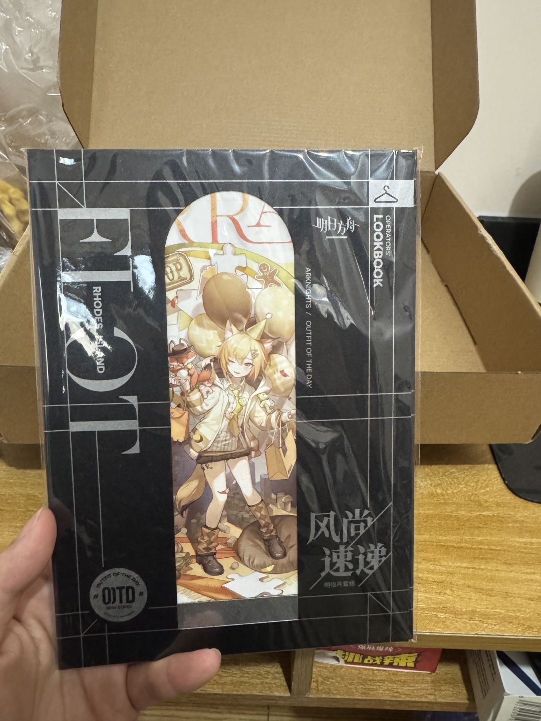 奖品收到,这一路的酸甜辣咸只有自己知道 2
