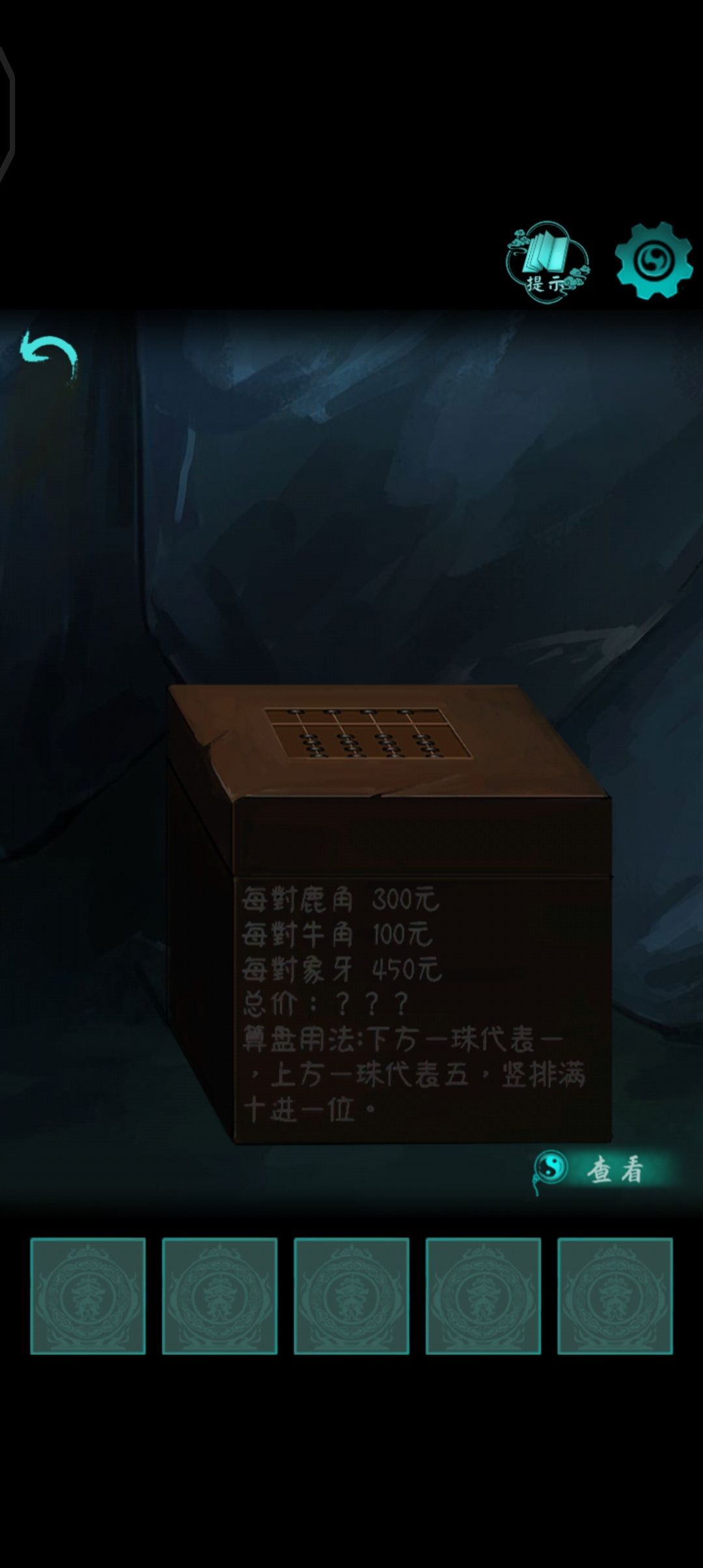 动态图片 3